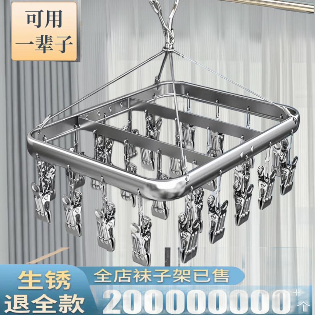 太空铝防吹落袜子晾晒神器多功能多夹子家用旋转内衣内裤母婴用品
