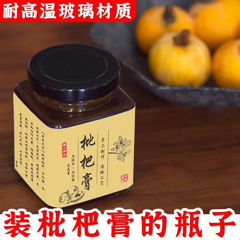 装枇杷膏的玻璃瓶子空瓶密封玉灵膏罐子炖品分装耐高温食品级商用图片