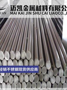 42CrMo 40CrNiMo 65Mn 45# SCM415 20Cr 40Cr GCr15 20crmo光圆棒