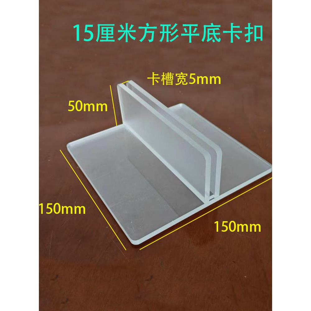 5毫米KT板卡扣广告夹货架附件磁吸卡槽连锁店桌面展示牌移动支架