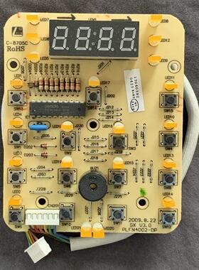 奔腾电压力锅配件PLFN4002 5002 6002控制板灯板LN517 617 502