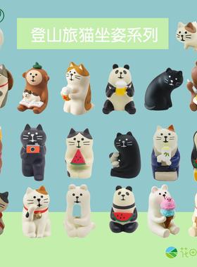 日式猫咪zakka杂货柴犬企鹅照相猫白熊登山系列懒猫创意INS摆件