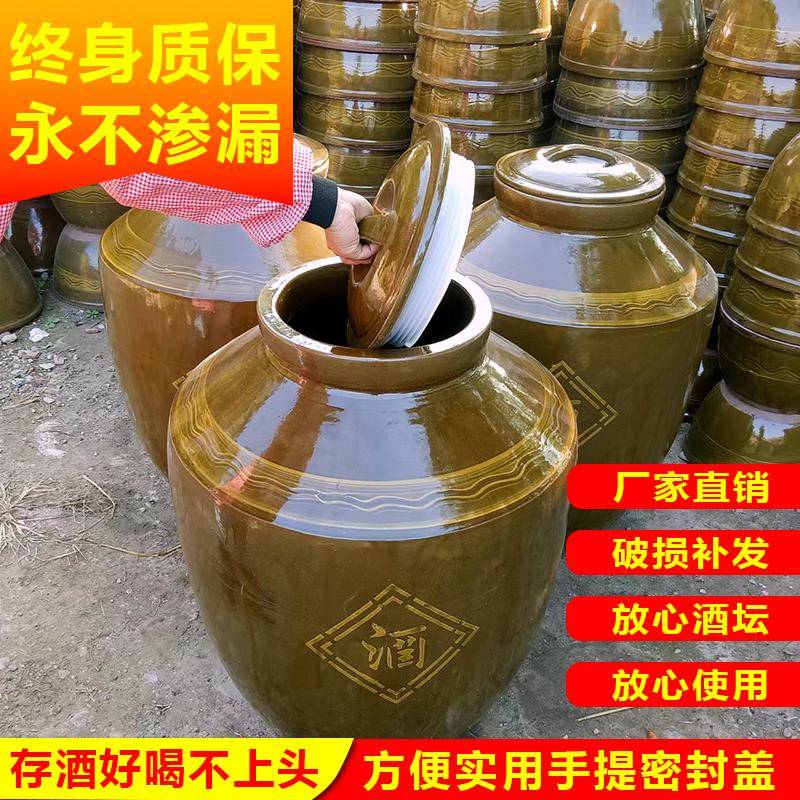 加厚土陶酒坛密封盖酿酒缸长期储存封口窖藏白酒专用陶坛陶罐订制