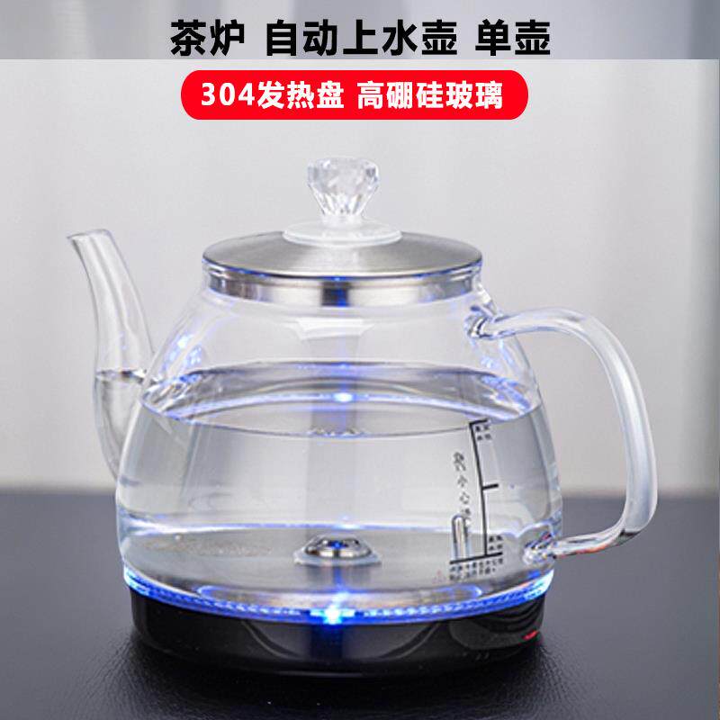 茶台自动上水烧水壶单壶底部加水抽水玻璃电热烧水壶茶桌茶盘配件