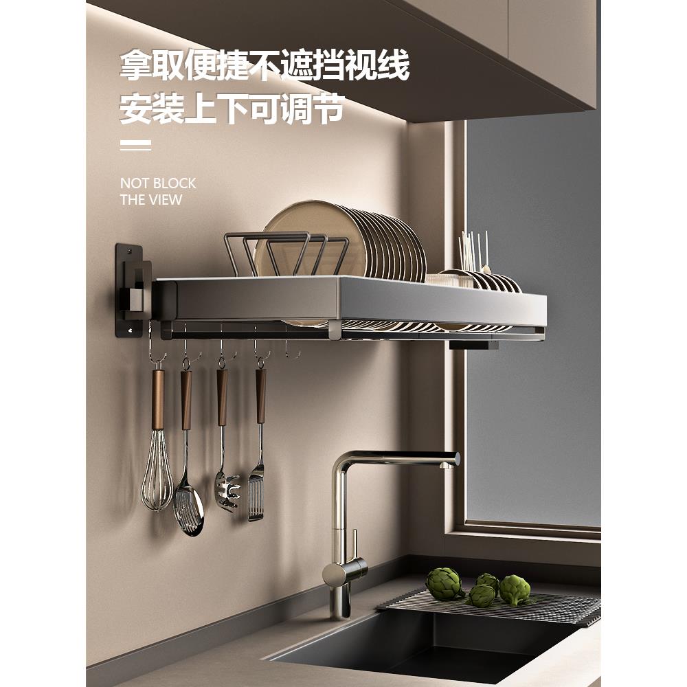 厨房壁挂式碗碟沥水架洗碗池菜盆水槽上方碗盘碗架碗筷收纳置物架