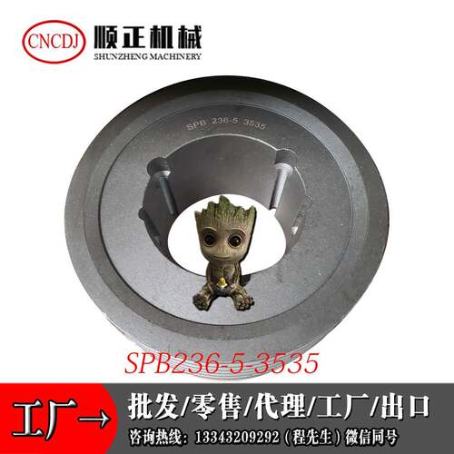 SPA/SPB/SPC/3V/5V236-1-2-3-4-5-6-8锥套轮锥度带轮零售出口