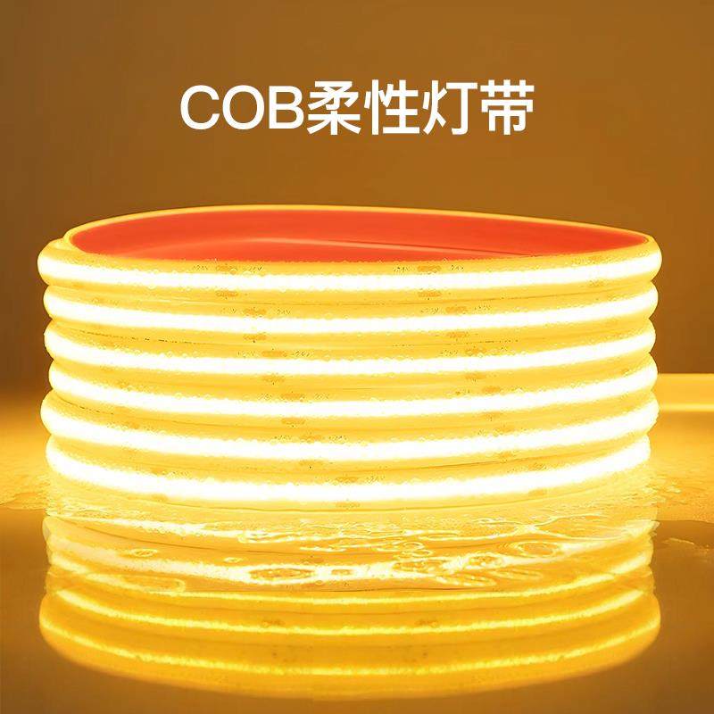 中海诺超薄COB超亮led灯带220v防水线性灯家用客厅吊灯户外软灯条