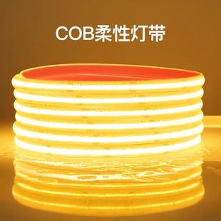 中海诺超薄COB超亮led灯带220v防水线性灯家用客厅吊灯户外软灯条