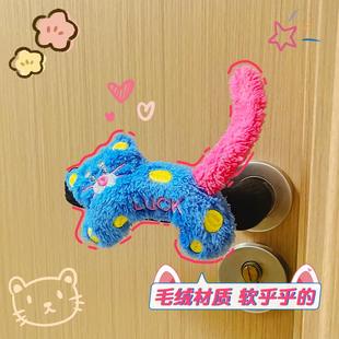Luck猫门把手保护套家用防撞垫卧室门拉手套防静电毛绒可爱护墙套