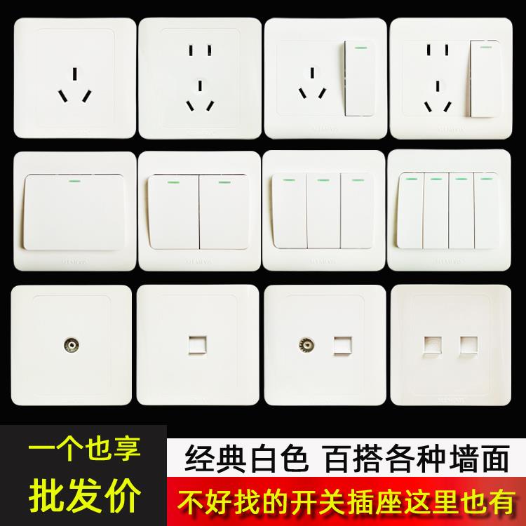 暗装 二三四六十孔25a空调二开电视网络五孔插板声控开关插座面板