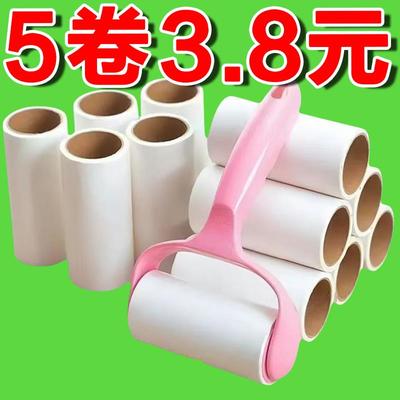 粘毛器滚筒轮可撕洗毡刷替换卷纸床上沾尘去除头发衣服黏吸毛神器