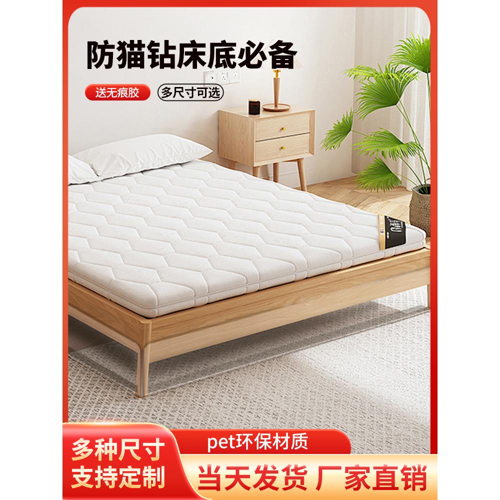 床底挡板防猫PVC透明缝隙挡条家用宠物沙发神器挡片货架隔板防尘