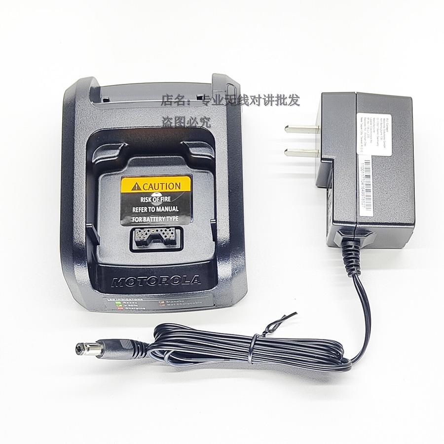 摩托罗拉MTP3150 MTP3100 MTP3250对讲机座充NNTN8234A智能充电器