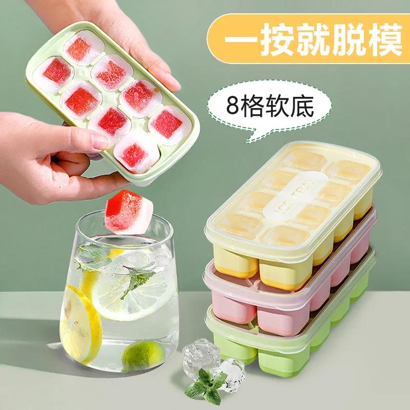 冰块模具矽胶按压式冰格家用冷冻冰块神器自制食品级迷你制冰盒