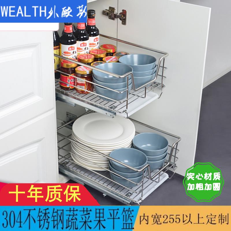 拉篮厨房整体橱柜调味篮抽屉式304不锈钢定制碗果菜篮缓冲阻尼置