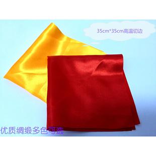 买2 正方形红黄绸布腰鼓棒红布快板绸筷子绸安代舞舞道具方巾 包邮