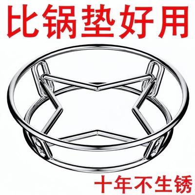 不锈钢锅架厨房家用置物架子放锅盖隔热防烫锅具锅垫支架蒸架收纳