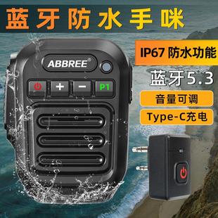 对讲机蓝牙手咪手台无线手咪适配器无线手麦K头话筒适用宝锋UV-5R