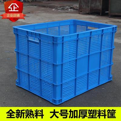 特大号塑料筐周转箱长方形镂空筐子工业大胶框快递框加厚大号货匡