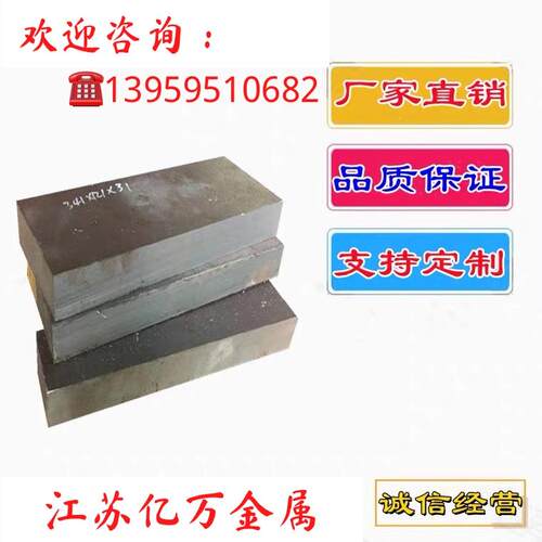 现货供Q550C圆棒Q550D板材Q550E圆钢Q620C板料Q620D钢板Q620E薄板