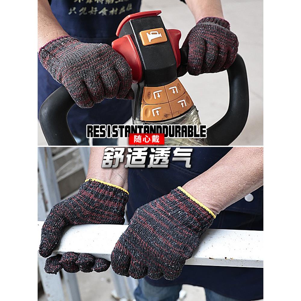 劳保耐磨工作手套红花650g 700g 800g 1000花纱劳动工地修车