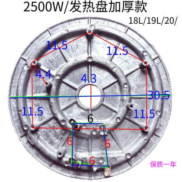 电饭煲原装2500W老式通用18L19L20L电饭锅三发热盘加热盘加厚
