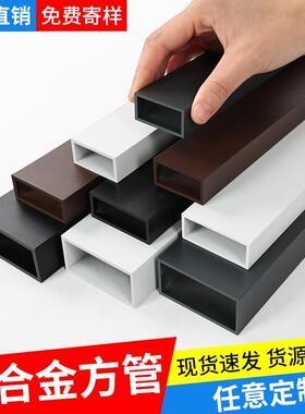 黑色铝合金方管型材铝合金空心管扁管铝方通矩形铝合金立柱隔断