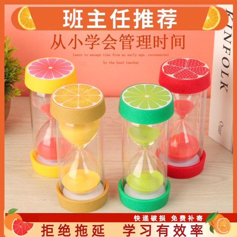沙漏计时器儿童防摔塑料25/30/60分钟自律学习专用时间管理流沙瓶