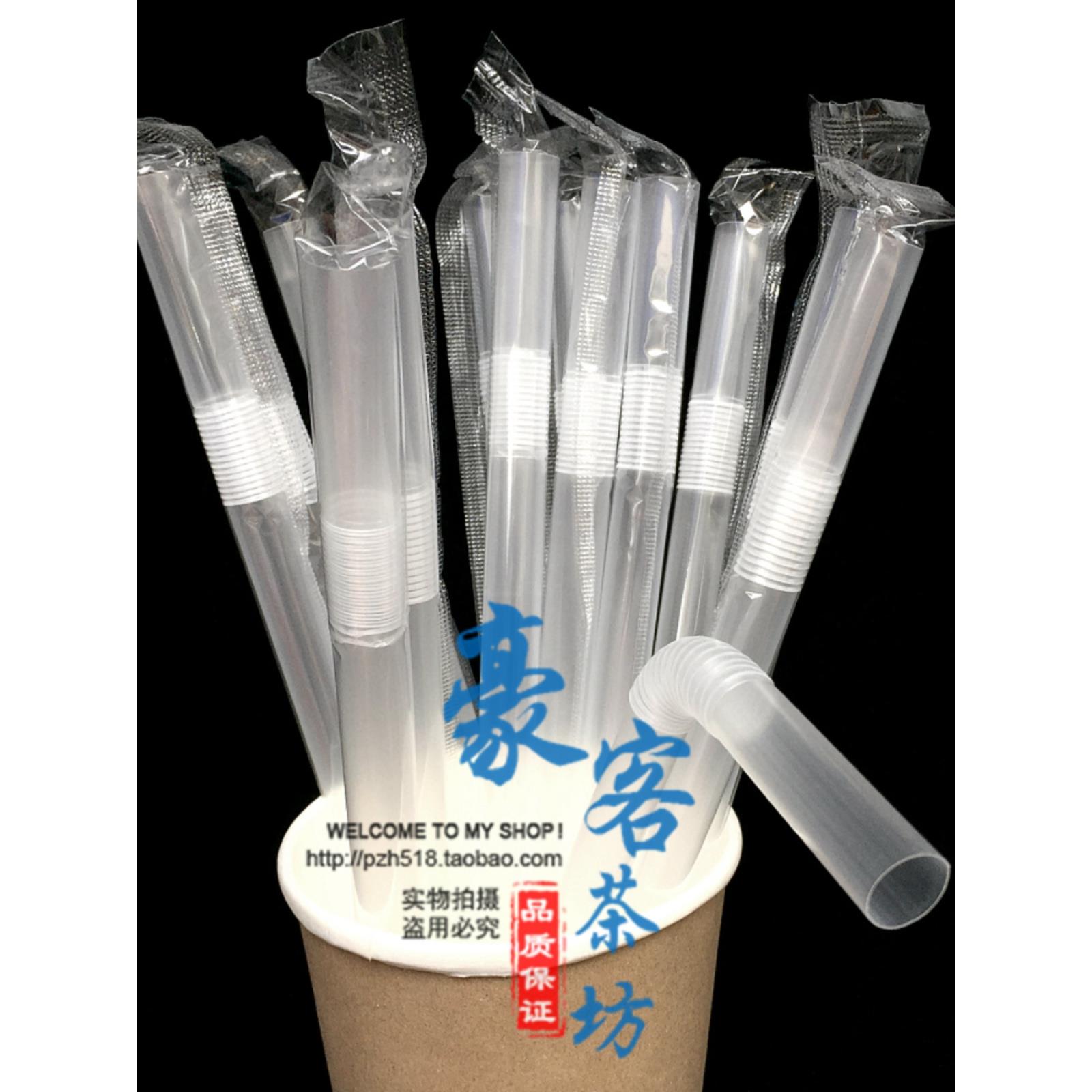 一次性弯头粗吸管珍珠奶茶粗吸管 喝粥大吸管透明独立包装100支