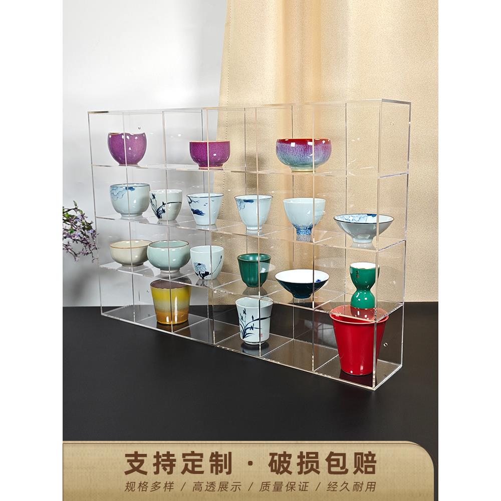 亚克力透明格子架水杯马克杯展示架茶壶茶具收纳架杯子桌面置物架