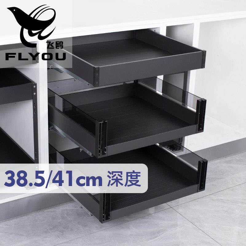 FLYOU飞鸥厨房橱柜锅具碗碟拉篮储物平篮阻尼抽屉收纳碗篮工具篮