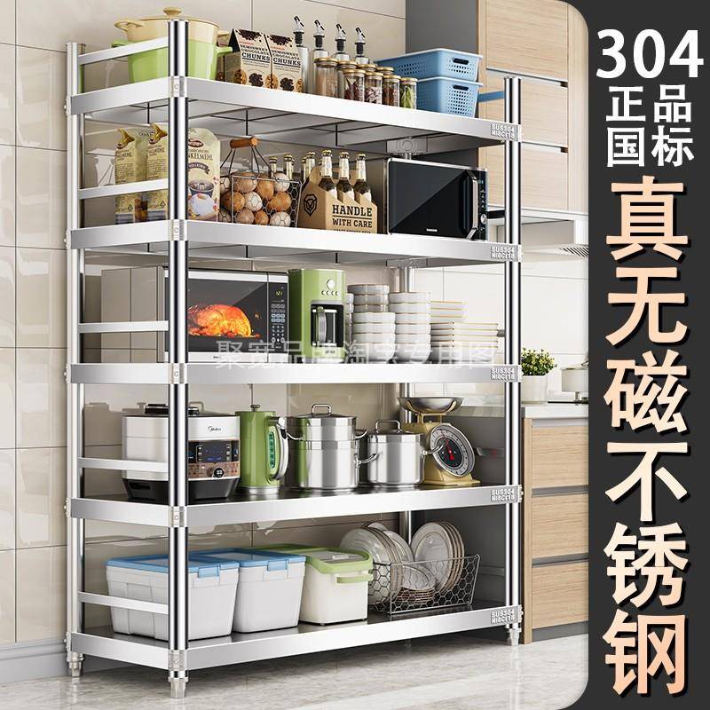 特厚304不锈钢置物架厨房货架落地式多功能收纳架微波炉烤箱架子