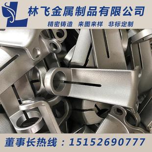 硅溶膠澆鑄 304 201不銹鋼精密鑄造件 非標(biāo)加工定做機(jī)械配件 鑄鐵