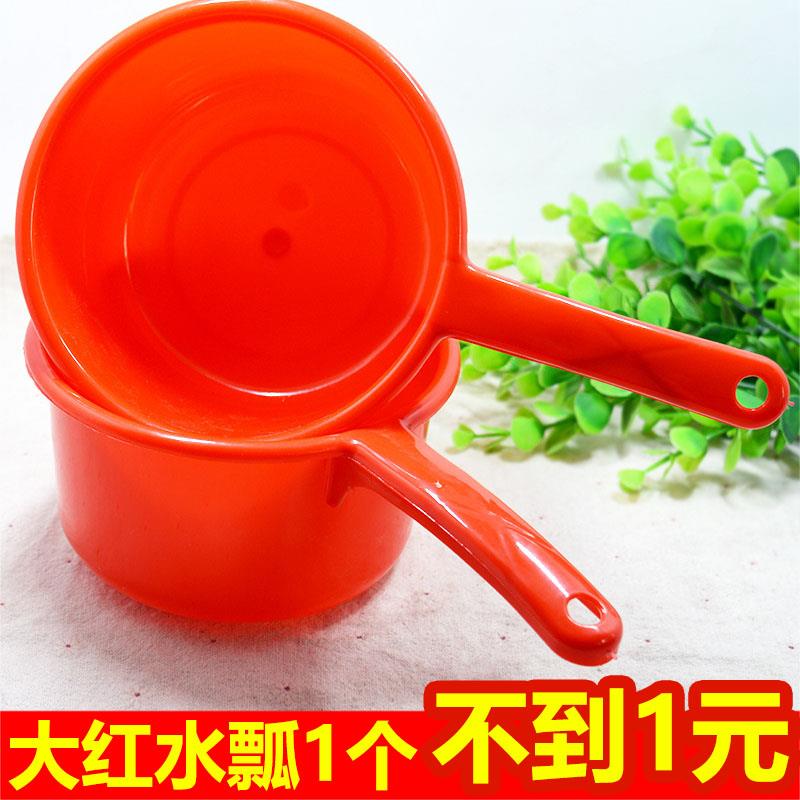 家用塑料水瓢老式厨房大红舀水勺子长柄大号创意儿童洗头洗澡水漂