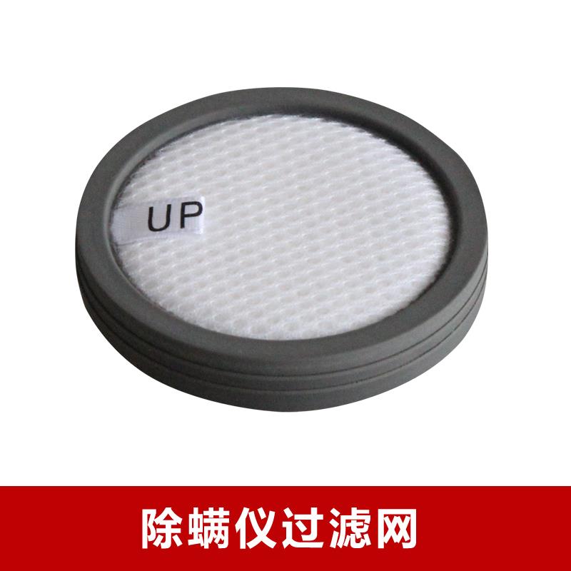 适配莱克吉米除螨仪WB52 B402 B405 B401 VC-S1025配件过滤网滤芯