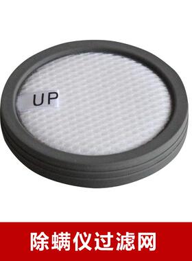 适配莱克吉米除螨仪WB52 B402 B405 B401 VC-S1025配件过滤网滤芯
