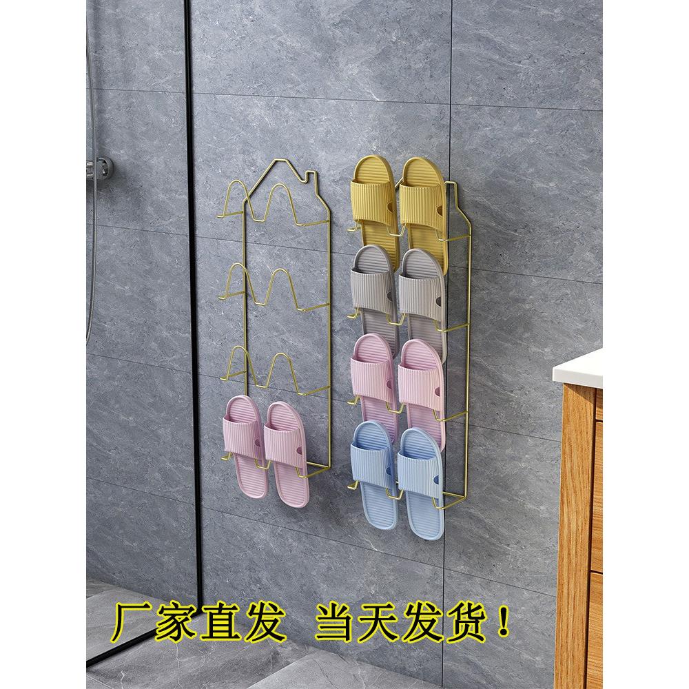 浴室拖鞋架免打孔壁挂式卫生间厕所墙壁门后沥水叠放鞋子架置物架