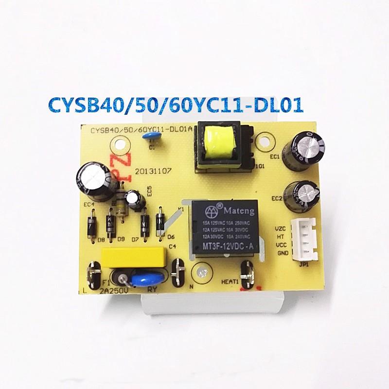 电压力锅配件电源板电路板CYSB50FD9-100线路板YC11 YC10D主板4针