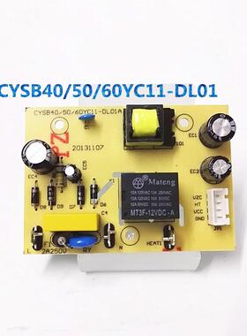 电压力锅配件电源板电路板CYSB50FD9-100线路板YC11 YC10D主板4针