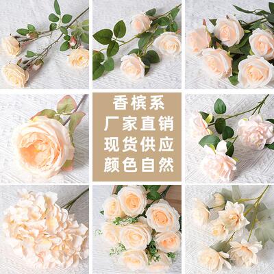 仿真花香槟花材仿真玫瑰假花家居花艺摆件酒店婚庆装饰塑料人造花