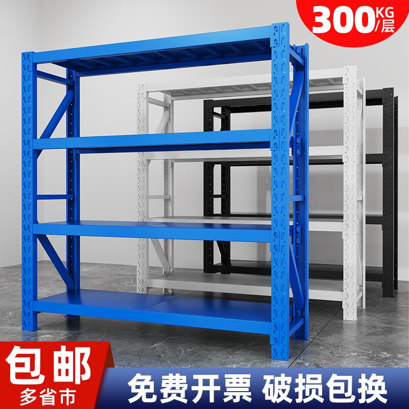 仓库货架仓储置物架多层重型货架储物间加厚家用多功能储物铁架