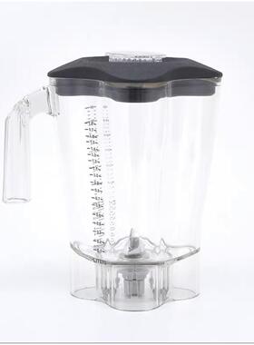 Hamilton beach汉美驰冰沙机配件HBH550/650/850料理机冰沙机杯子