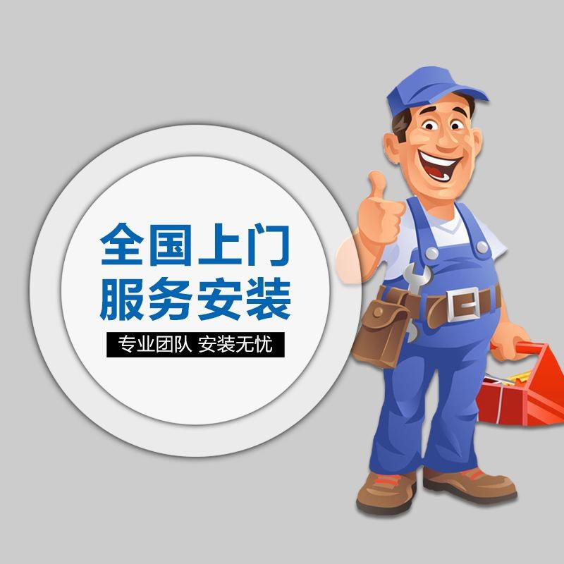 安装费专拍服务 简约现代风格刨花板框架结构家具 客制化尺寸隔天