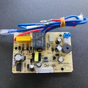 PC电路主板配件 100A67电压力锅电源板YR 原装 荣事达YDG60
