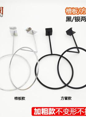 6mm黑色方管球架帽架加粗球托帽托展示挂钩槽板万用板足球篮球勾