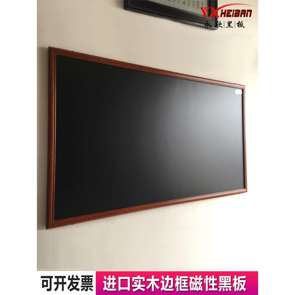 磁性大黑板壁挂式学校粉笔写字教学家用画画儿童专用写字画板定制