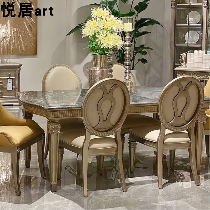 美式art家具筑源系列长方形餐桌法式复古典雅实木雕花餐桌椅组合