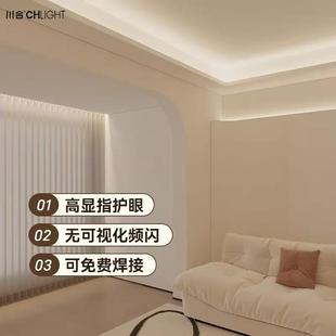灯带2835悬浮吊顶45°铝槽24V窗帘盒COB灯条线性 川合照明LED明装