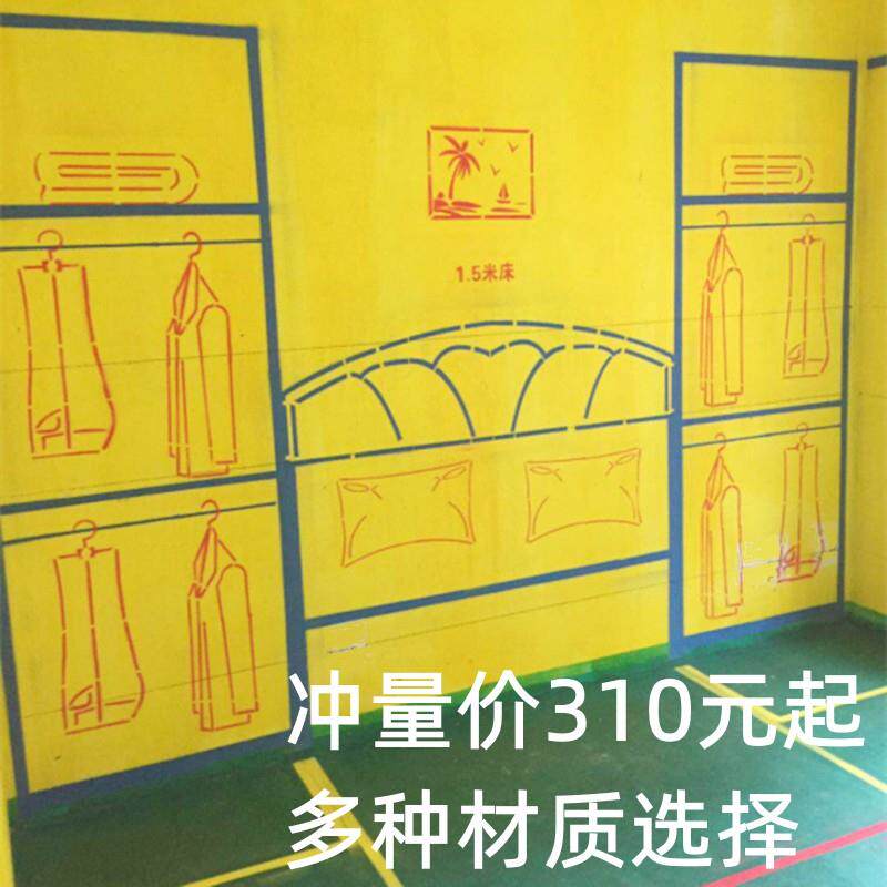 全套3d家装全景放样模板家俱喷绘模板实景图案3d装修放样模板工地