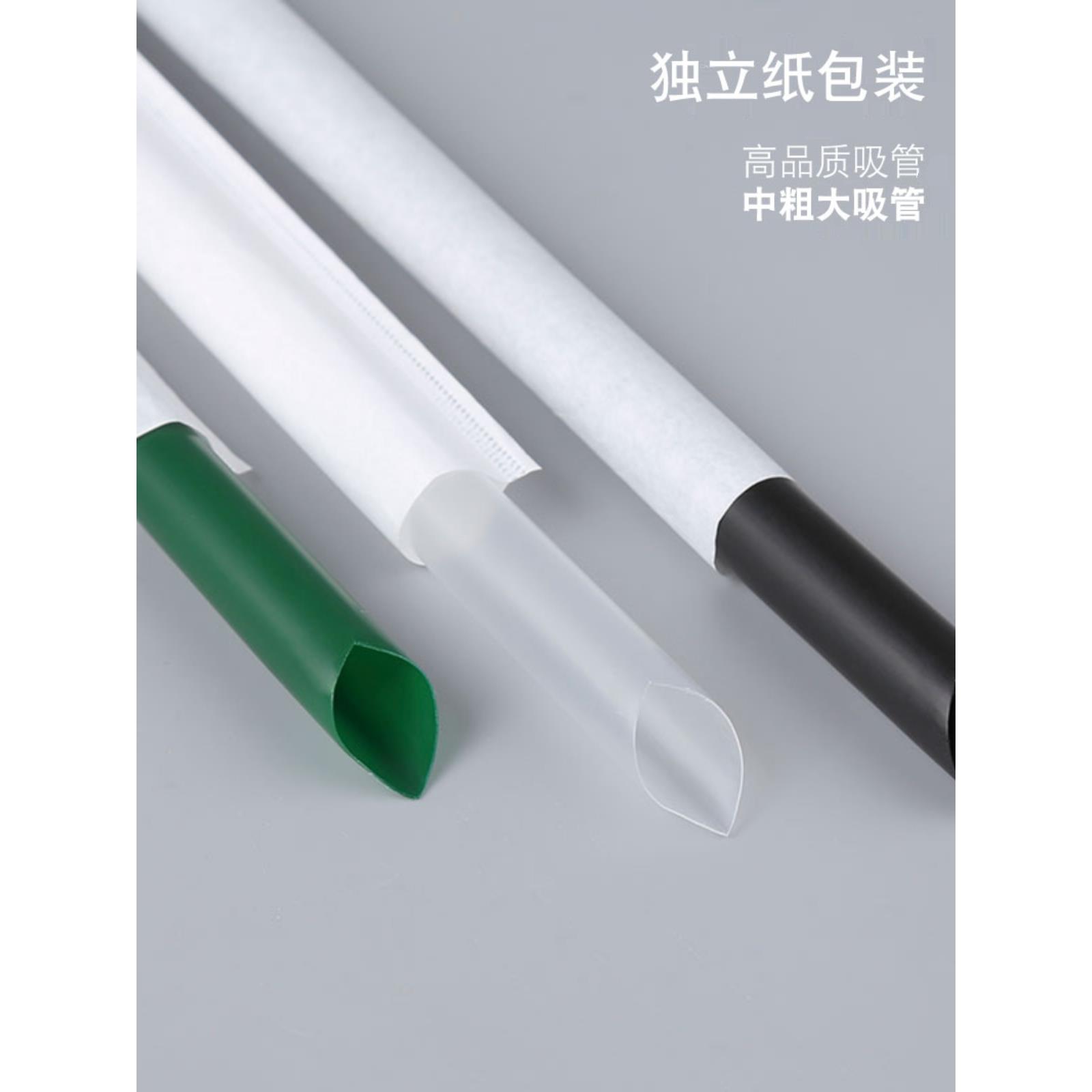 吸管一次性彩色尖头牛皮纸独立包装1000支珍珠奶茶加长粗大吸管